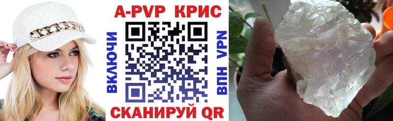 Alpha PVP крисы CK купить наркотики сайты Находка