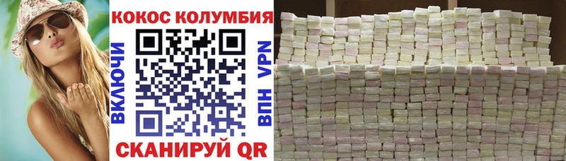 как найти   Находка  Cocaine 97% 