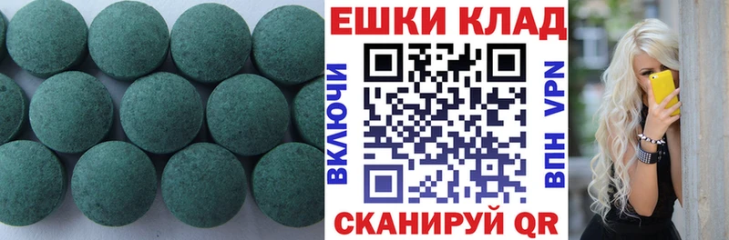 ЭКСТАЗИ бентли Находка