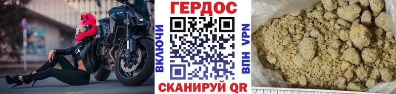 ГЕРОИН Heroin  блэк спрут ССЫЛКА  Находка 