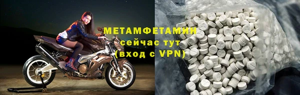 соль курить ск Елизово