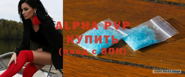 соль курить ск Елизово