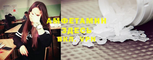 прущий лед Заводоуковск
