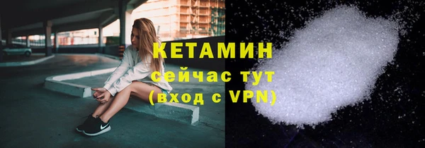 первитин Заволжье