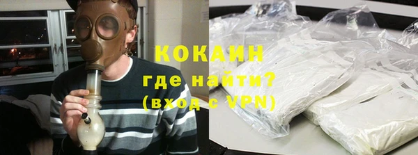 первитин Заволжье