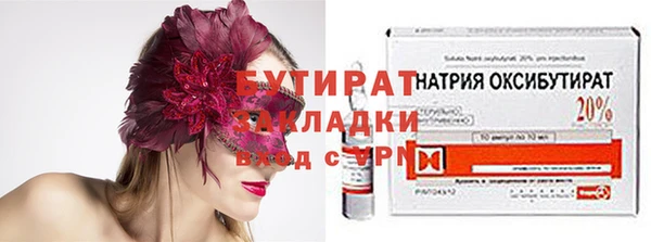 первитин Заволжье