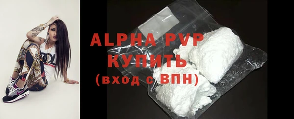 мефедрон мука Заволжск