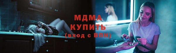 первитин Заволжье