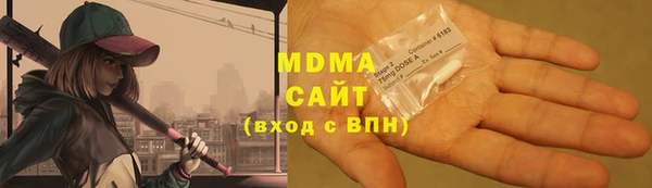 мефедрон мука Заволжск