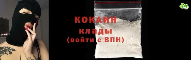 прущий лед Заводоуковск