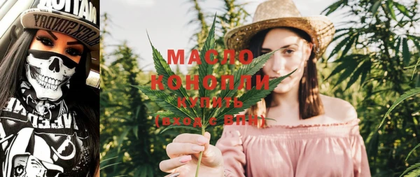 мефедрон мука Заволжск