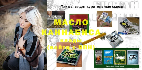 прущий лед Заводоуковск