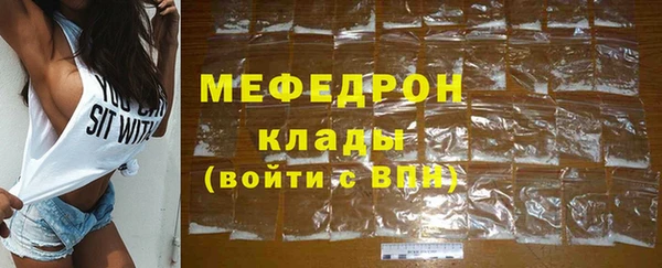 прущий лед Заводоуковск