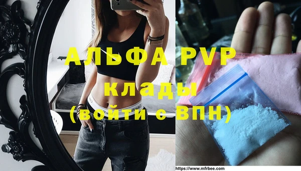 мефедрон мука Заволжск