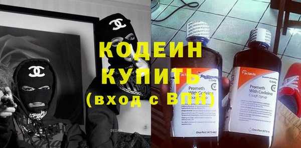 первитин Заволжье