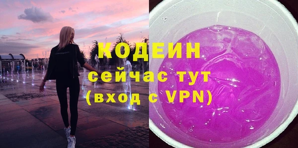 мефедрон мука Заволжск