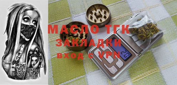 мефедрон мука Заволжск