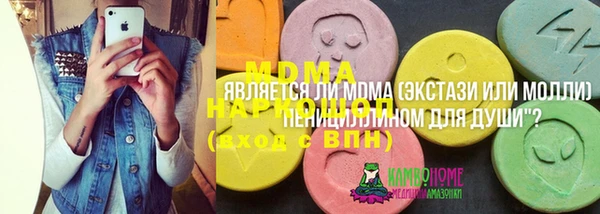 mix Елабуга