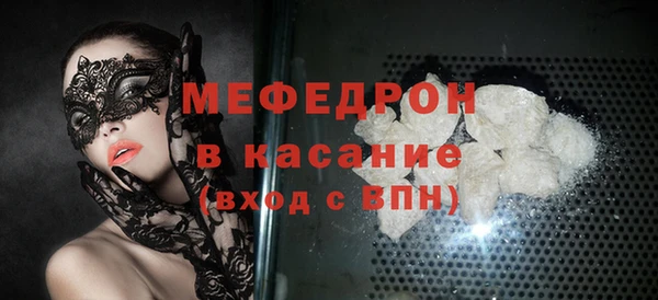 мефедрон мука Заволжск