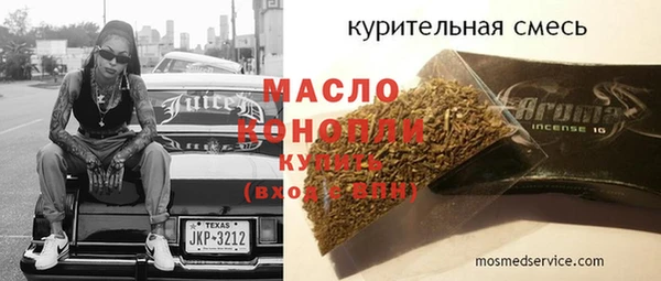 первитин Заволжье
