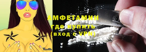 мефедрон мука Заволжск