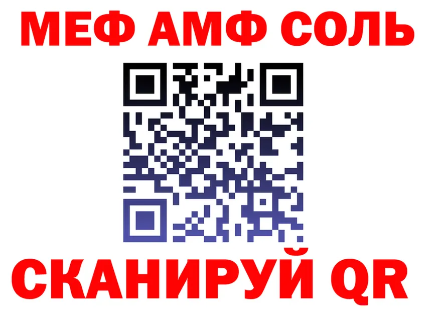Кетамин VHQ ТОР маркетплейс mega Находка