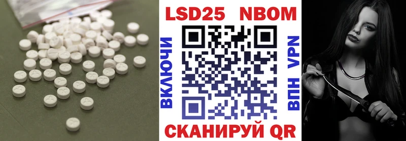 LSD-25 экстази ecstasy  Находка 