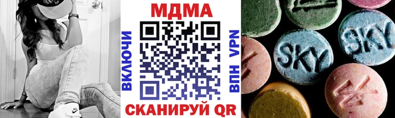 МДМА VHQ  Находка 