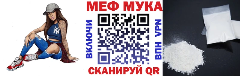 МЕФ мяу мяу  блэк спрут ссылки  нарко площадка телеграм  Находка 