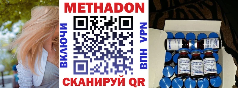 darknet клад  Находка  МЕТАДОН VHQ 