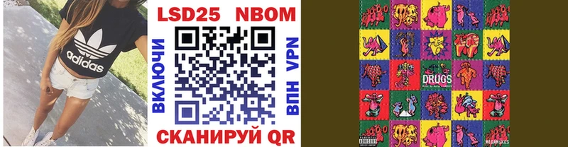 Марки N-bome 1,5мг  Находка 