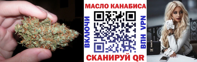 ТГК концентрат  наркота  Находка 