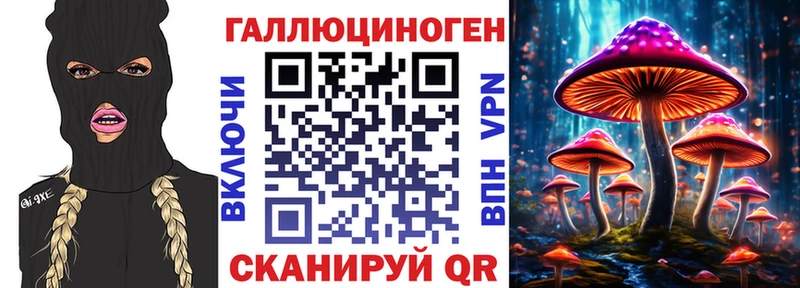 Галлюциногенные грибы мицелий маркетплейс Telegram Находка магазин